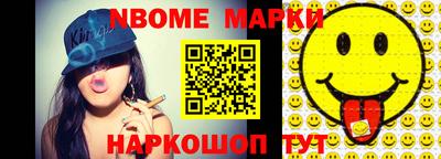 прущие крисы Балашиха