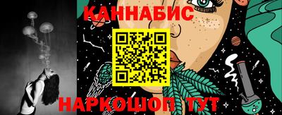 кристаллы Балаково