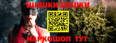 прущие крисы Балашиха