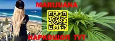 прущие крисы Балашиха