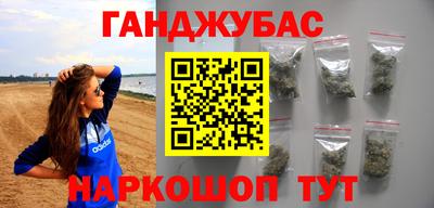 марихуана Балахна