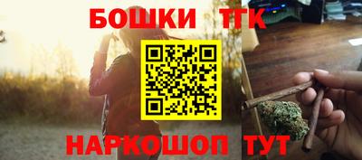 прущие крисы Балашиха
