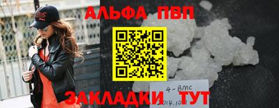 прущие крисы Балашиха