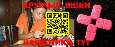 кристаллы Балаково