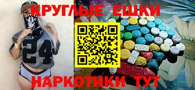 кристаллы Балаково