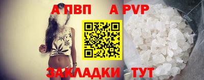 прущие крисы Балашиха