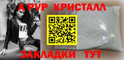 прущие крисы Балашиха