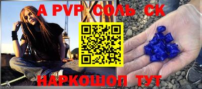 прущие крисы Балашиха
