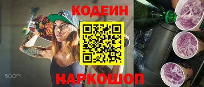 прущие крисы Балашиха