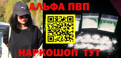 прущие крисы Балашиха