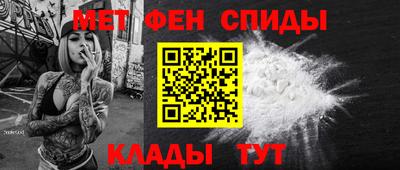 кристаллы Балаково