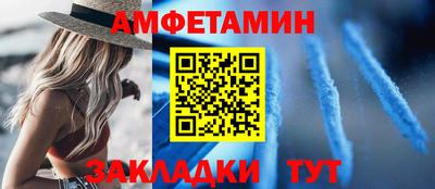 прущие крисы Балашиха