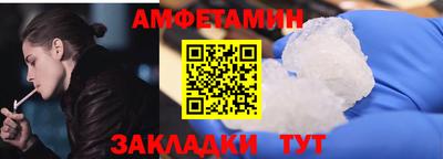 кристаллы Балаково