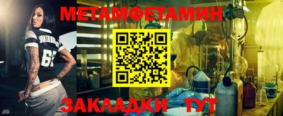 кристаллы Балаково