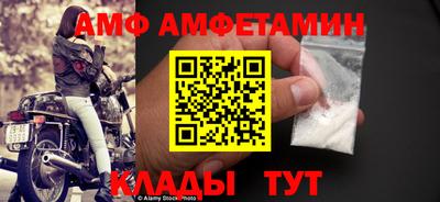 прущие крисы Балашиха