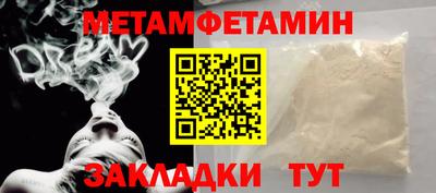 кристаллы Балаково