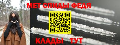 прущие крисы Балашиха
