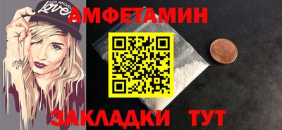 кристаллы Балаково