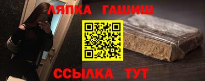 кристаллы Балаково