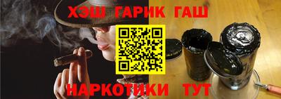 прущие крисы Балашиха