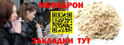 прущие крисы Балашиха