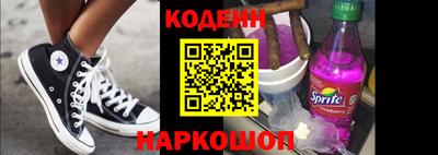 прущие крисы Балашиха