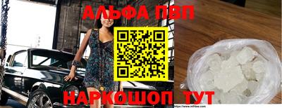 кристаллы Балаково