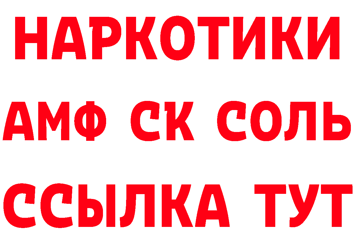 Продажа наркотиков  состав Армавир