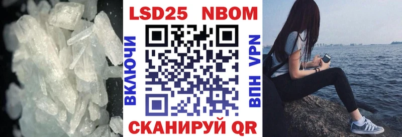 закладка  Армавир  OMG ТОР  даркнет состав  Лсд 25 экстази кислота 