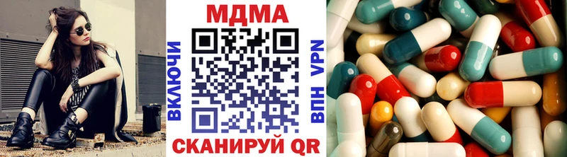 МДМА молли  Армавир 