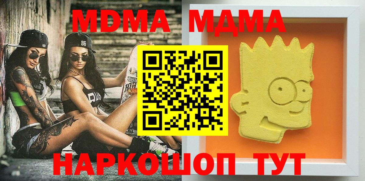 Codein Армавир