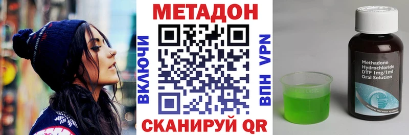 Метадон мёд  где продают   Армавир 