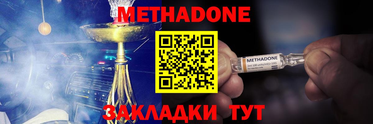 Кокаин  ГАШ  Вход с VPN  Меф МЯУ МЯУ   Амфетамин кристаллы  Армавир  Продажа наркотиков 