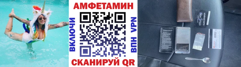Первитин мет  как найти закладки  Армавир 