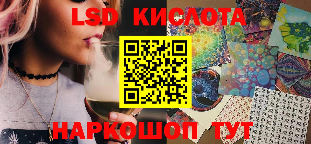 Марки N-bome 1,8мг  Марки NBOMe  Марки N-bome 1,8мг  Армавир  Вход с VPN 