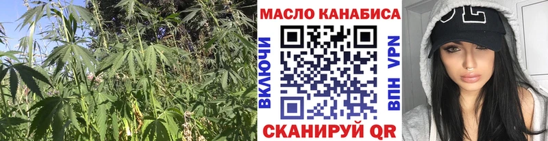 ТГК вейп  mega как войти  Армавир 