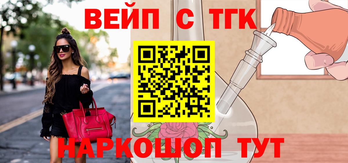 НБОМе  Вход с VPN  Канабис  Ляпка  Армавир  COCAIN  Где продают наркотики?  Хэш  Мяу-Мяу 