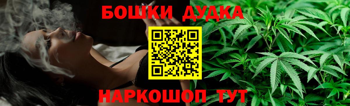 Бошки марихуана Amnesia  Канабис AK-47  Конопля ГИДРОПОН  Армавир  Вход с VPN 